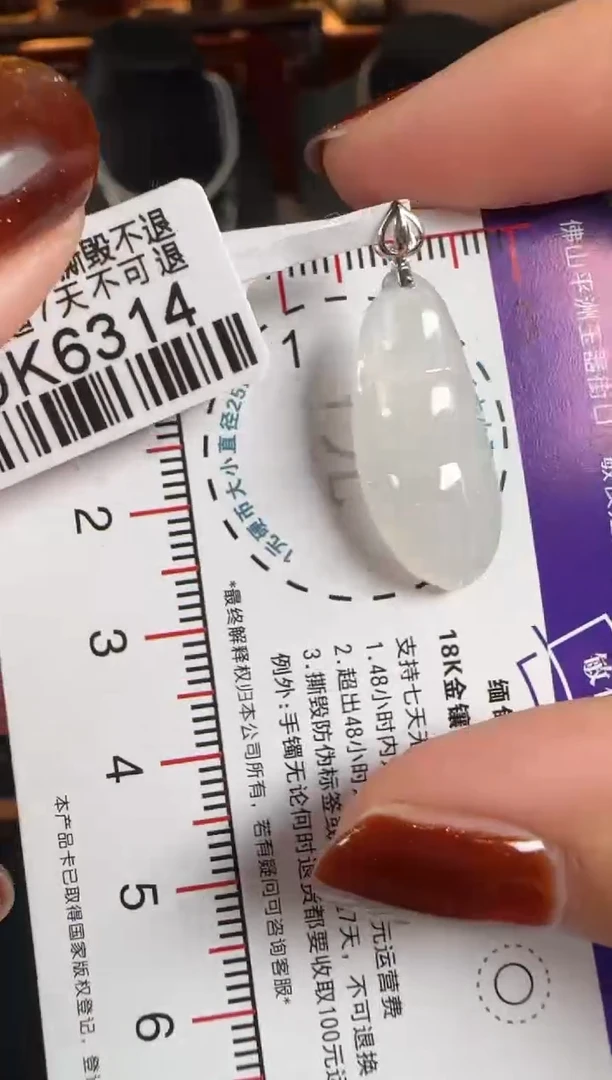 颈饰18K金镶嵌翡翠DK6314富贵豆