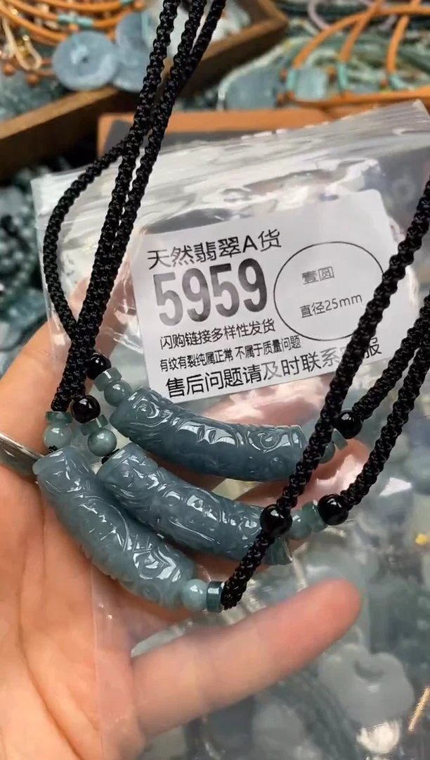 翡翠未镶嵌颈饰多样性发其一5959