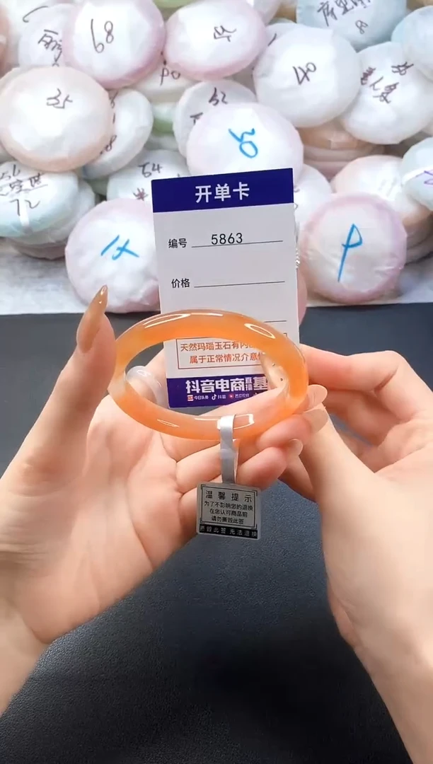 手镯玛瑙/玉髓未镶嵌5863圈口56
