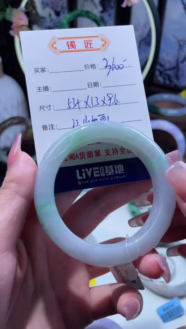 翡翠手镯未镶嵌1 翡翠手镯 53