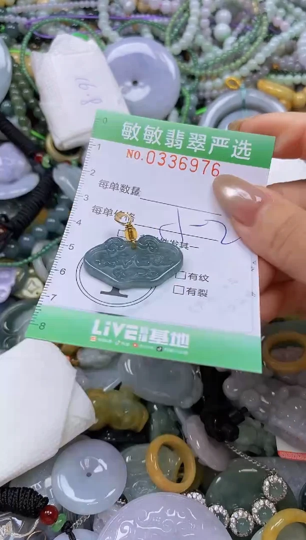 颈饰未镶嵌翡翠闪购0336976