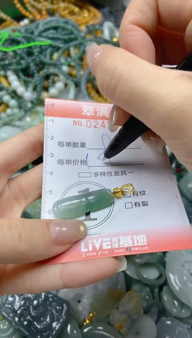 颈饰未镶嵌翡翠闪购0245767