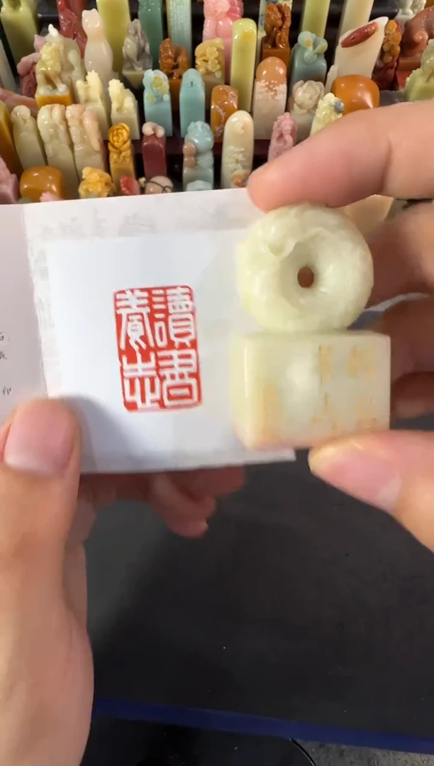 老挝石印石编号编号8102
