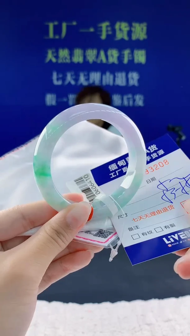 翡翠手镯未镶嵌08天然翡翠A货