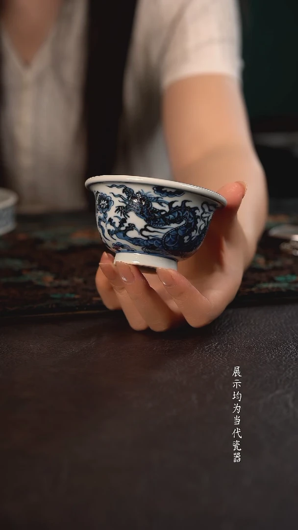 雲山敬古云龙大压手杯
