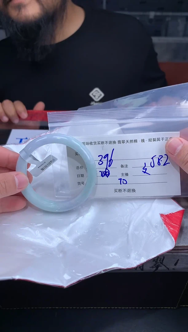 【闪购商品】定制翡翠未镶嵌毛货手镯需精细抛光/58