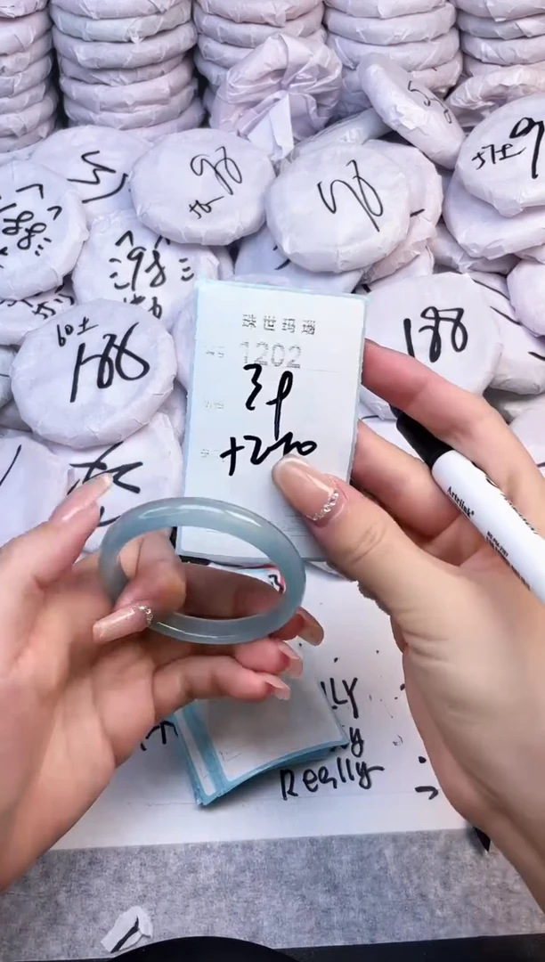 手镯玛瑙/玉髓未镶嵌1202