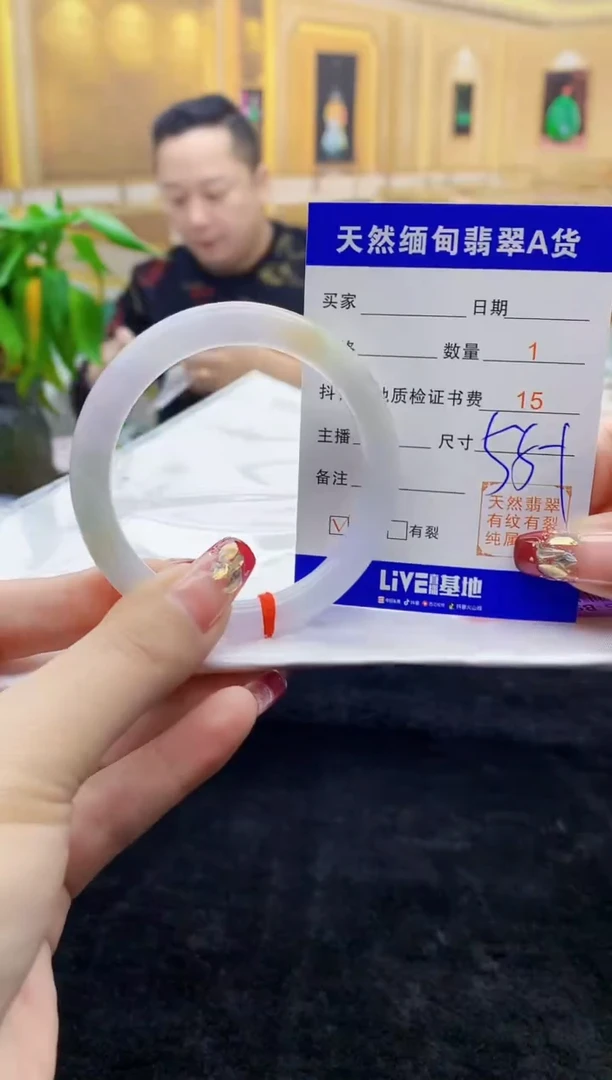 【闪购商品】翡翠手镯未镶嵌    H6-2