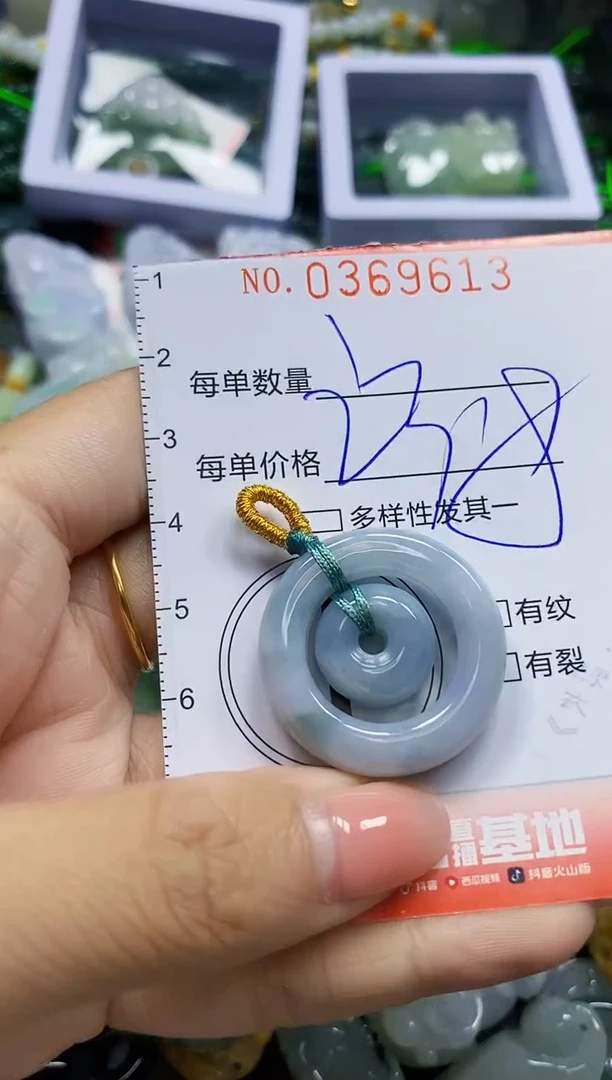 颈饰未镶嵌翡翠闪购0369613