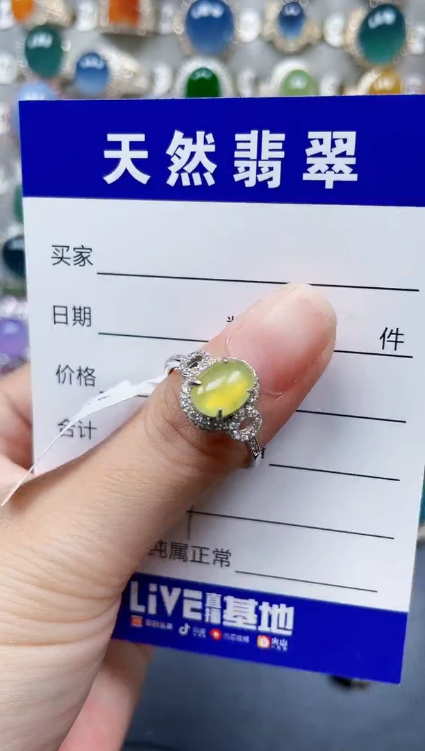 银S925镶嵌戒指翡翠447