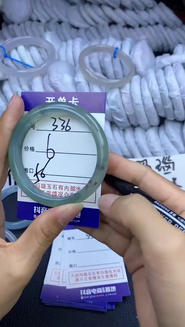 玛瑙/玉髓手镯未镶嵌336