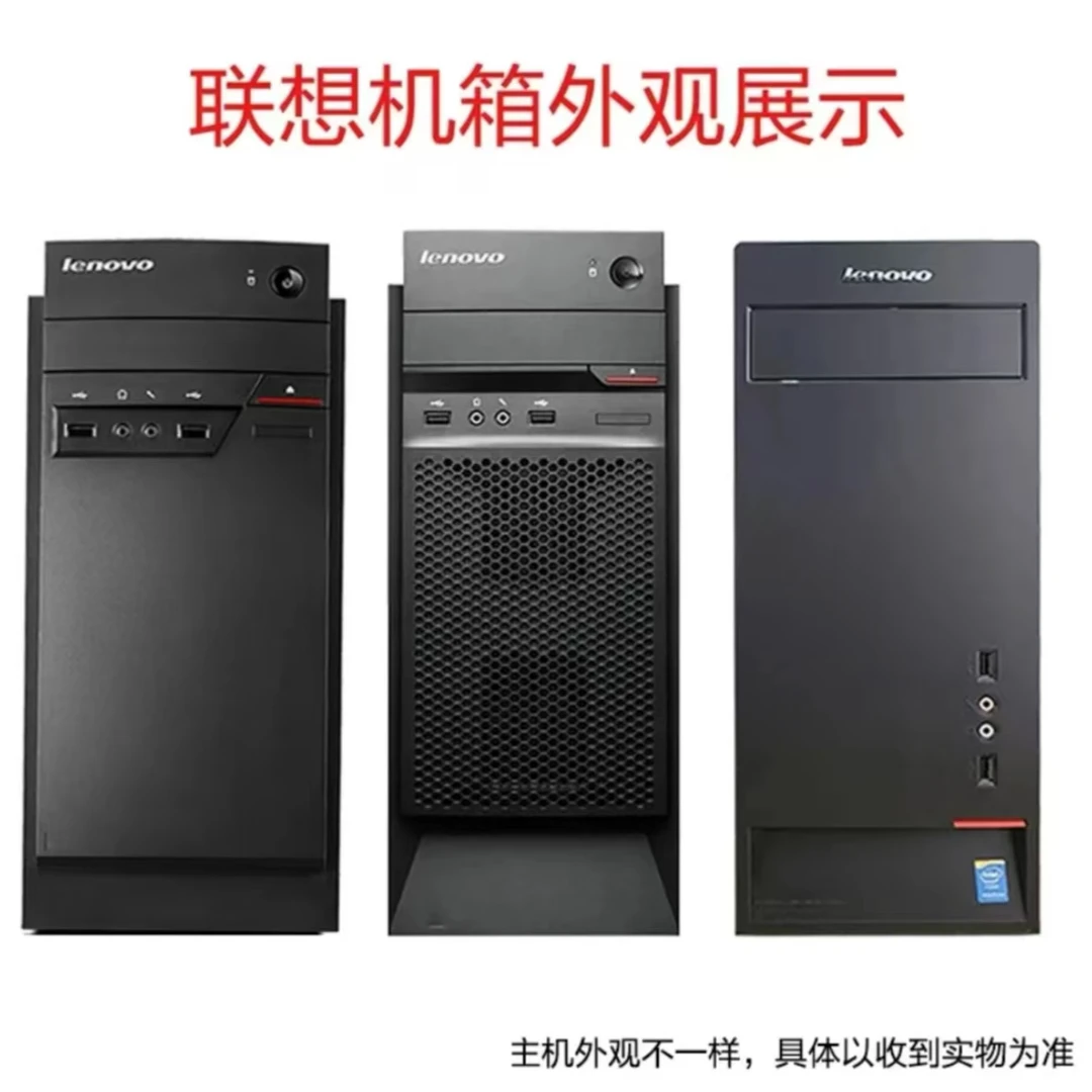 9新  源头仓库i3电脑办公游戏商务