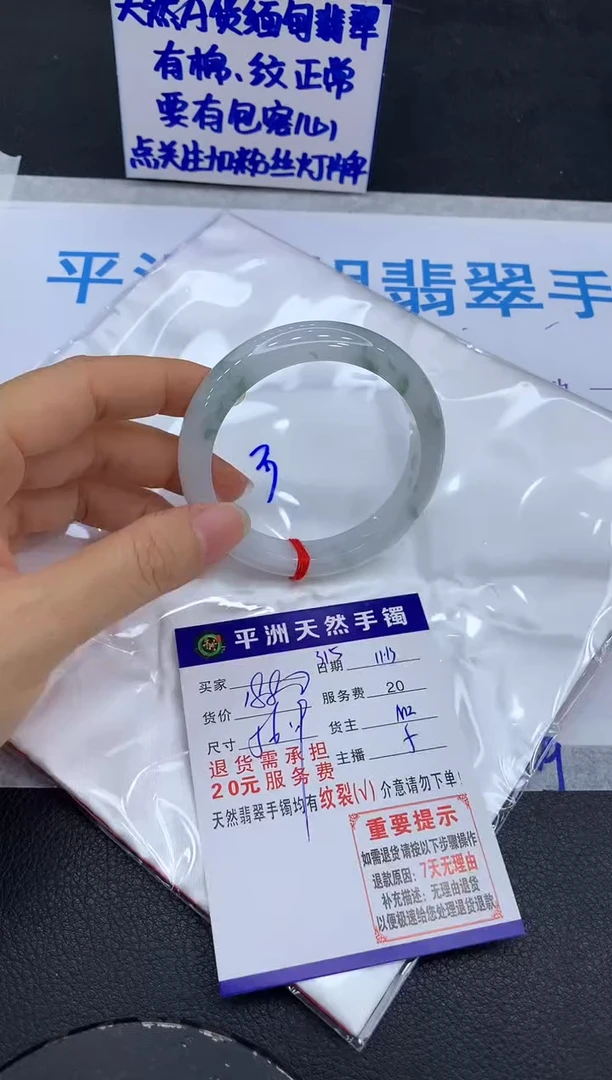 未镶嵌手镯翡翠1111111111