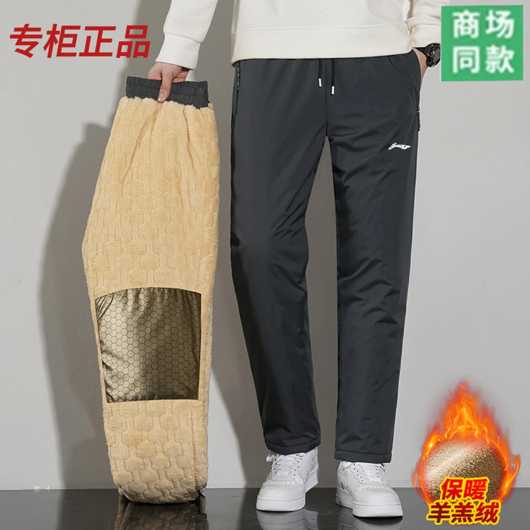 奥莱正品 | 男士男士秋冬宽松棉裤羊羔绒宽松立体剪裁长裤绒裤