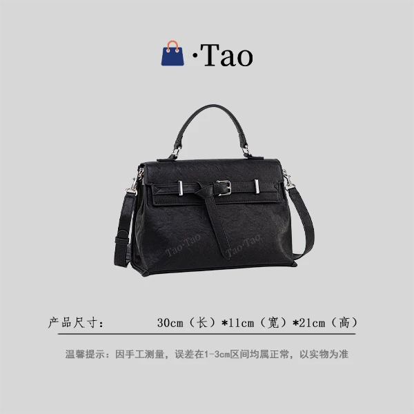 【TT Studio】QYX-81675-黑色 RAIN.CUN简约轻奢女包