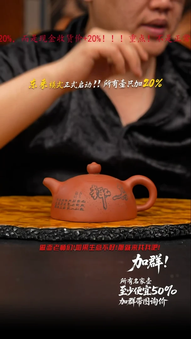 茶壶紫砂102 紫砂壶///////