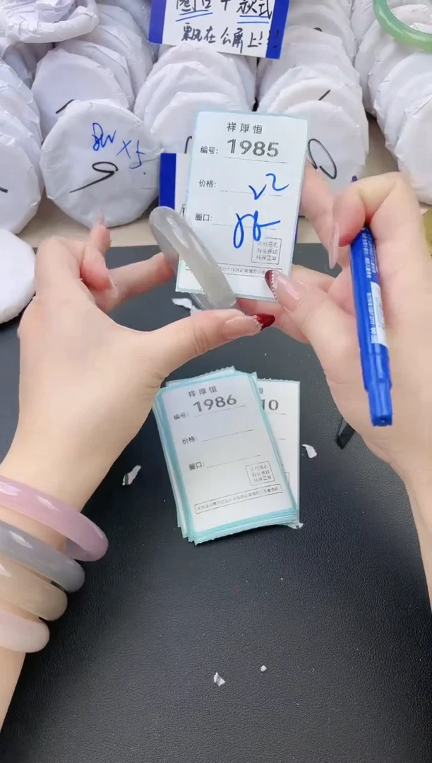 【闪购商品】玛瑙/玉髓手镯未镶嵌1985