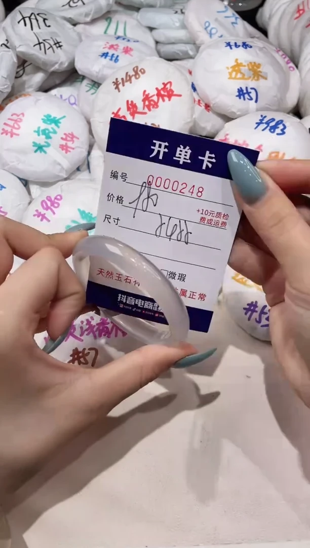 【闪购商品】玛瑙/玉髓手镯未镶嵌248