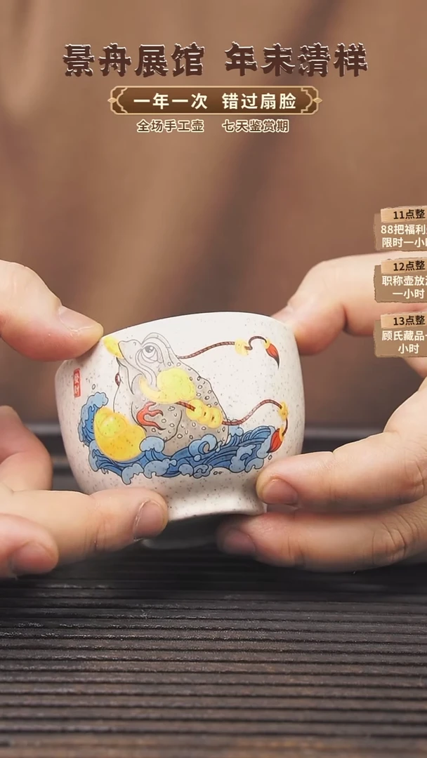 【闪购商品】紫砂茶壶顾氏手工紫砂