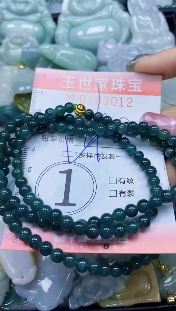 【闪购商品】翡翠颈饰未镶嵌闪购0183012多样性发其一