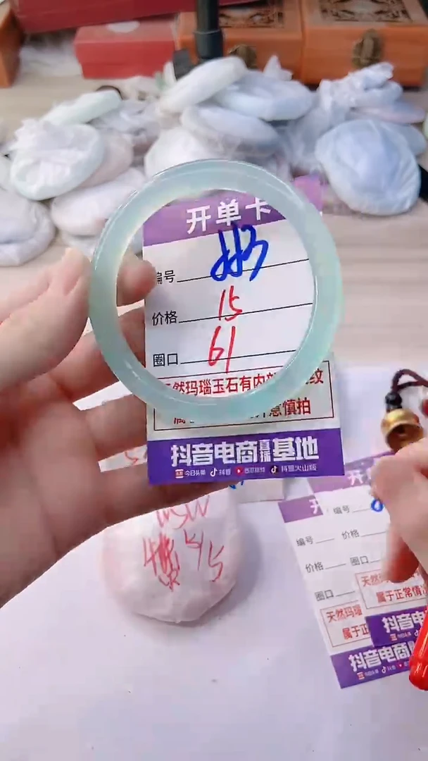手镯玛瑙/玉髓未镶嵌553