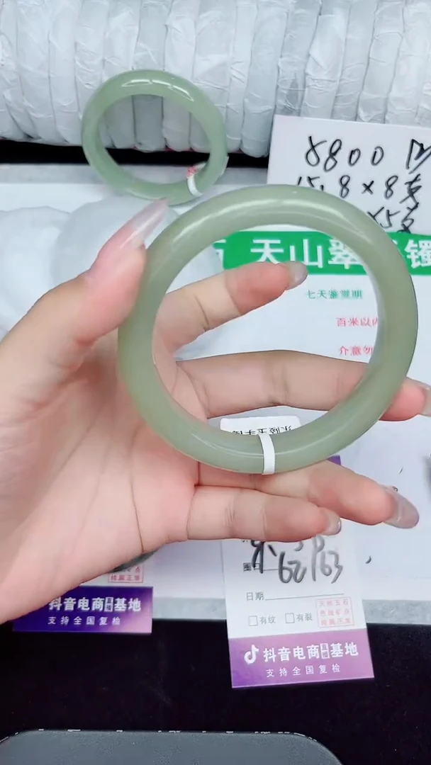 未镶嵌手镯石英质玉113-62/63