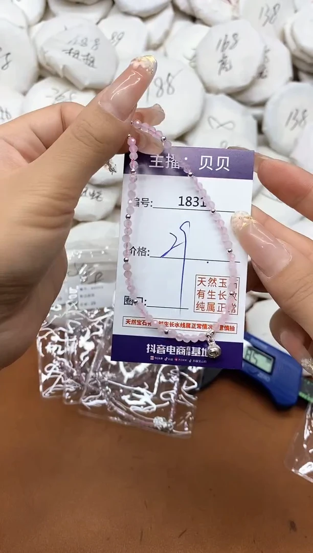水晶手链未镶嵌1831脚链