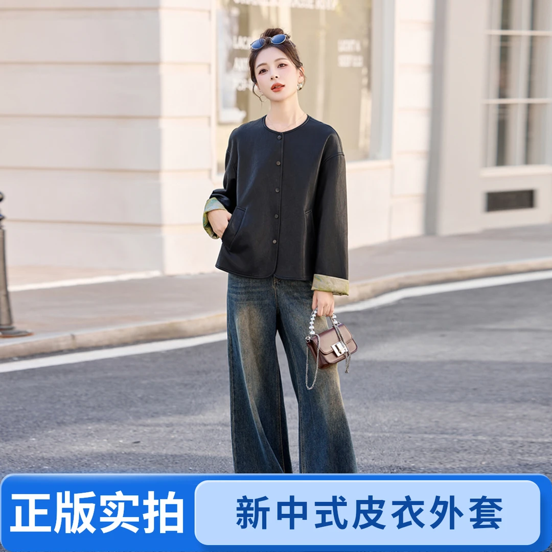 高档新中式皮衣外套女款爆款2025秋装皮夹克宽松春秋洋气时尚气质