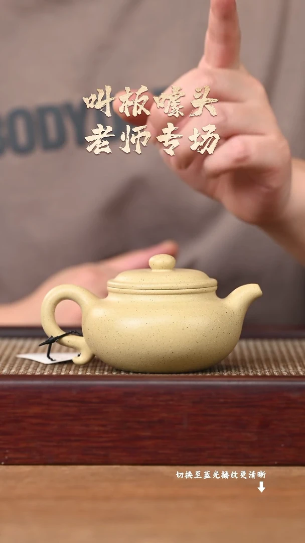 茶壶紫砂AA16723陈小平仿古