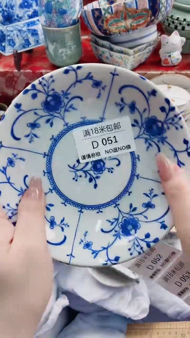 碟Q*D051***************