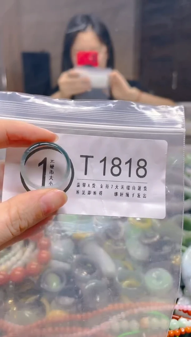 翡翠未镶嵌颈饰20.4MM/T/翡翠A货一图一物