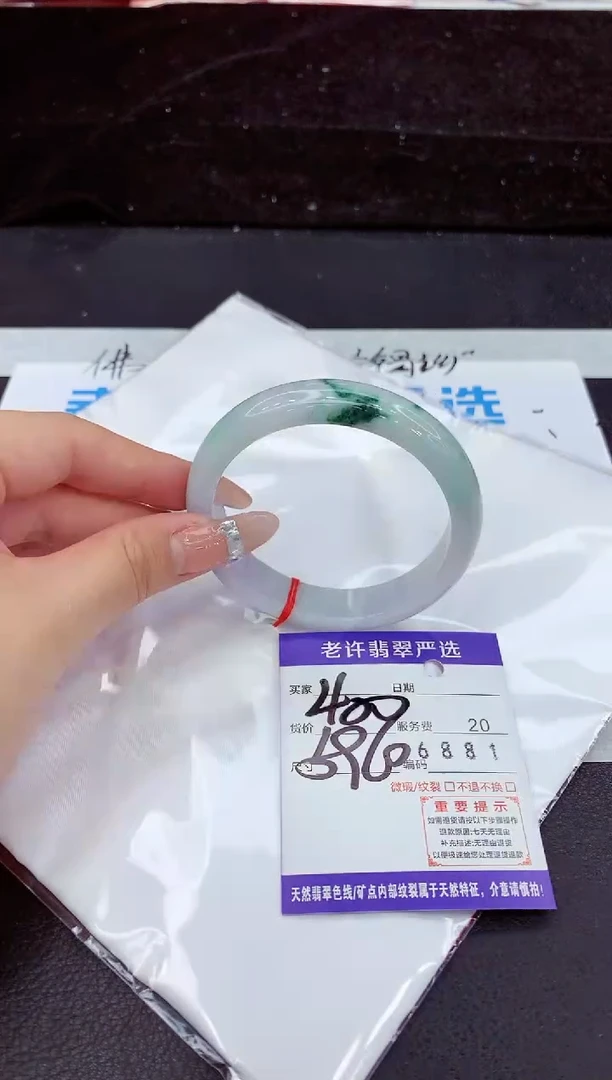 未镶嵌手镯翡翠1111111111111111