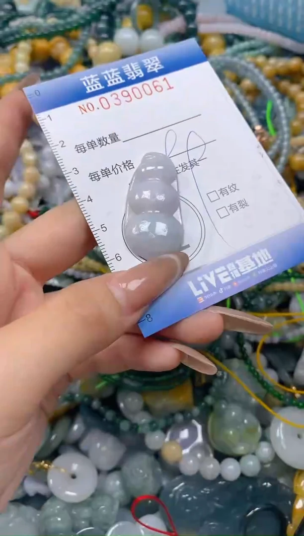 颈饰未镶嵌翡翠闪购0390061