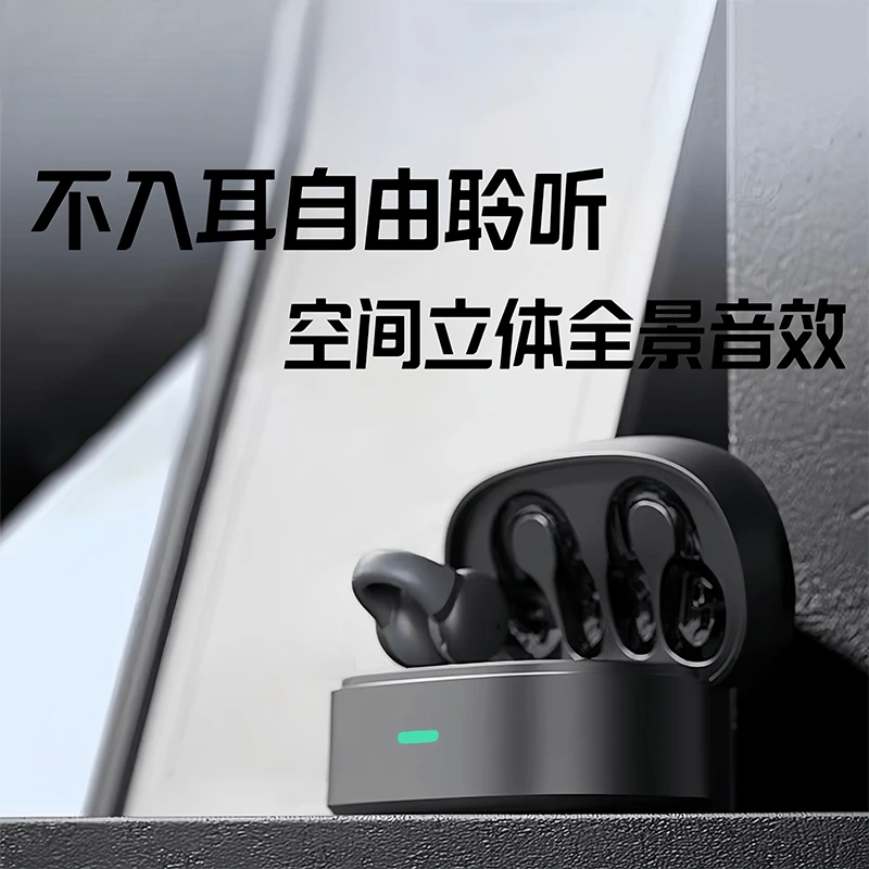 柏林之声蓝牙耳机无线运动不入耳夹式超长续航高音质新款跑步