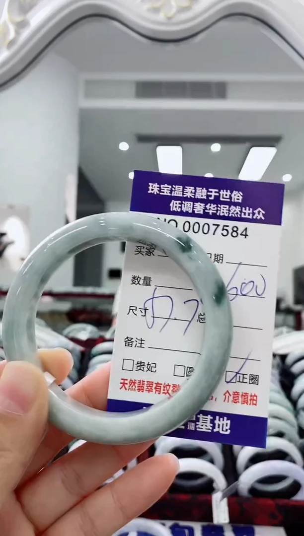 未镶嵌手镯翡翠天然缅甸A货翡翠