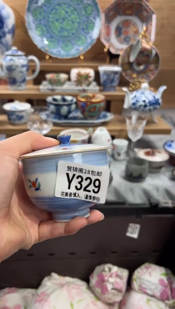 瓷片?****?      Y329