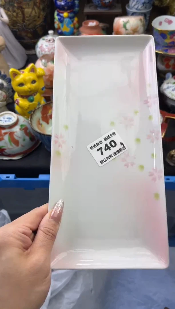 【闪购商品】瓷片740号六六工艺品瓷器