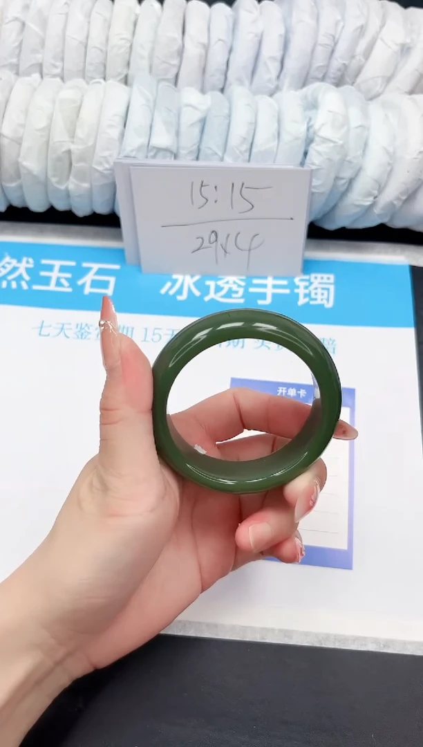 手镯石英质玉未镶嵌93-53.8DB