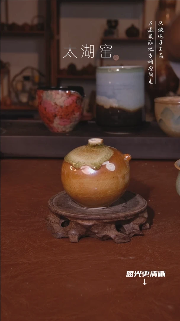 陶瓷太湖窑  A959