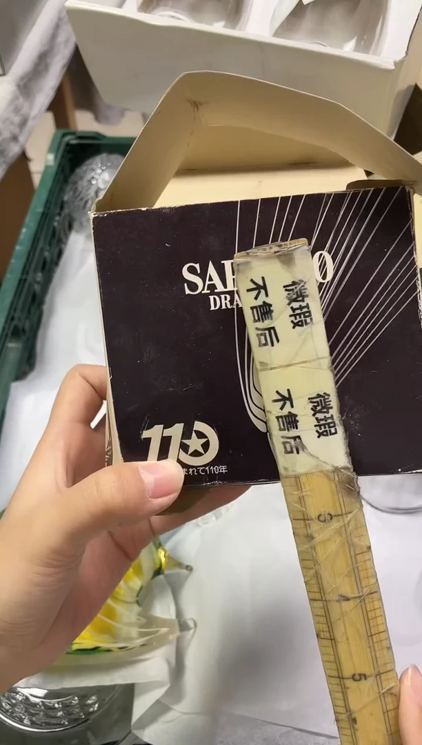 福*仔494精美瓷器感谢选购