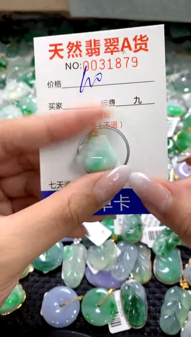 颈饰18K金镶嵌翡翠1111111111111111