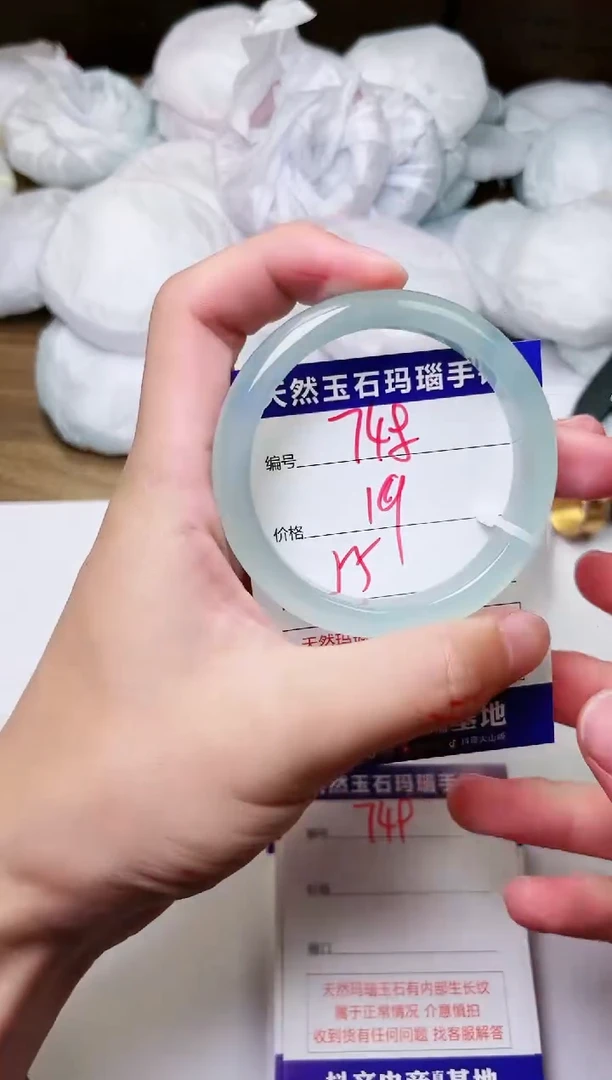 玛瑙/玉髓手镯未镶嵌748
