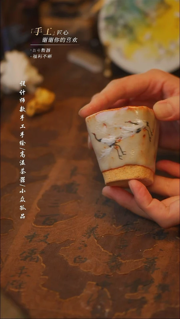 陶974【吾二】瓷片***瓷片