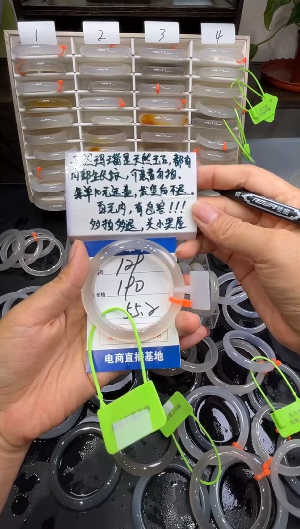 玛瑙/玉髓手镯未镶嵌玛瑙