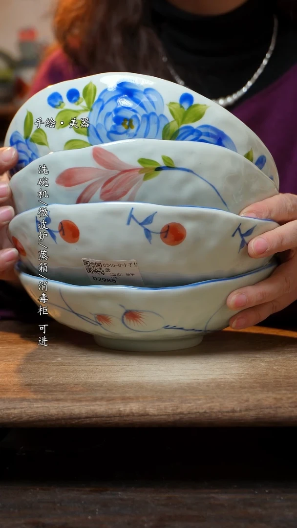 【闪购商品】瓷景德镇高温釉下彩手绘陶瓷