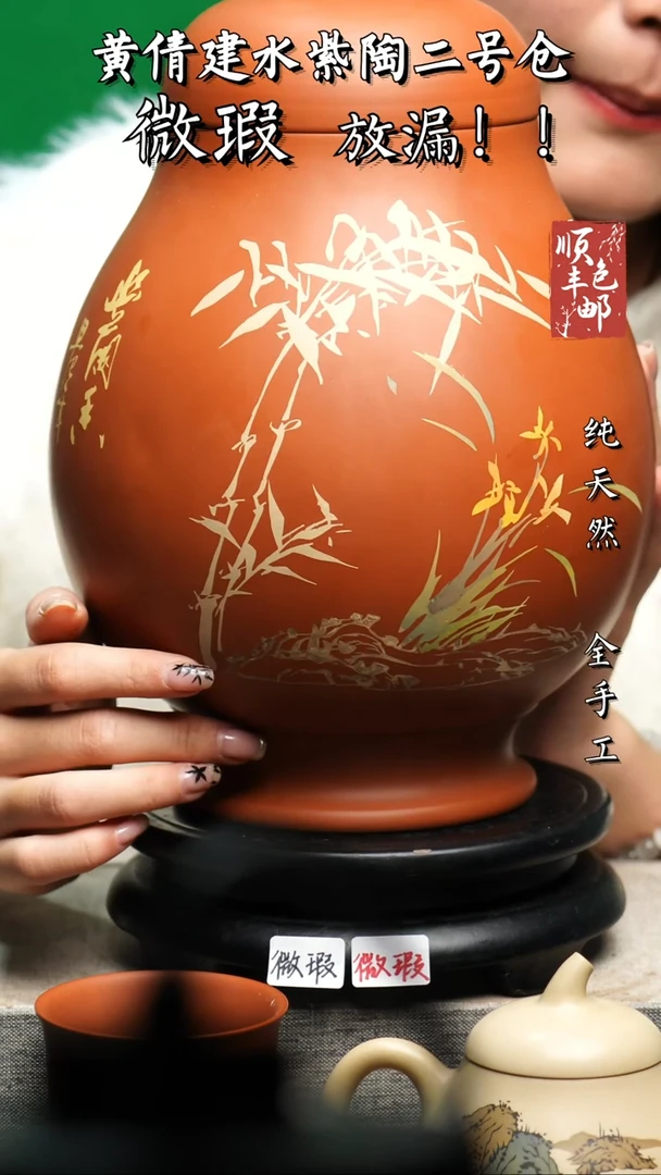 【闪购商品】壶黄倩建水紫陶微瑕111