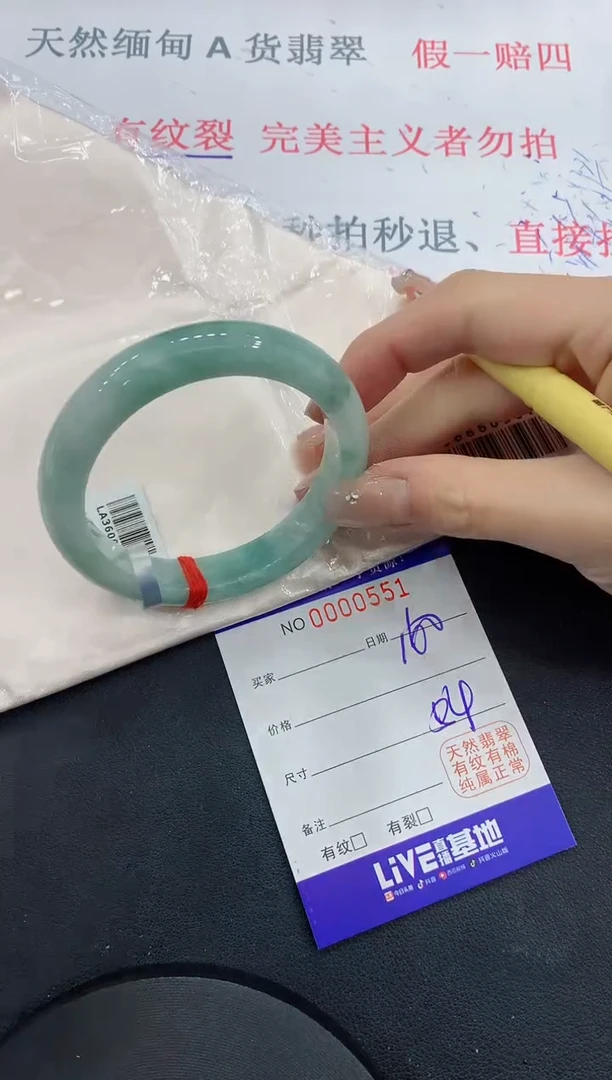 未镶嵌手镯翡翠51翡翠手镯