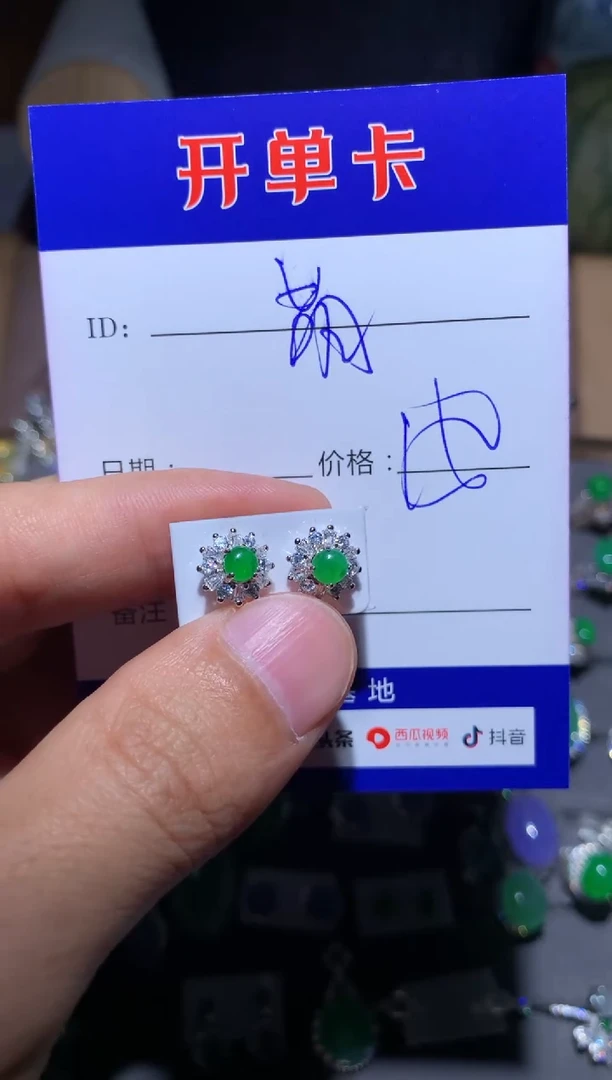 【闪购商品】翡翠耳饰银S925镶嵌 闪购类型