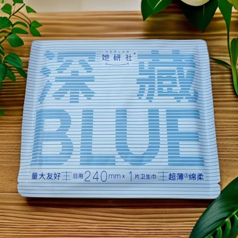 她研社深藏卫生巾