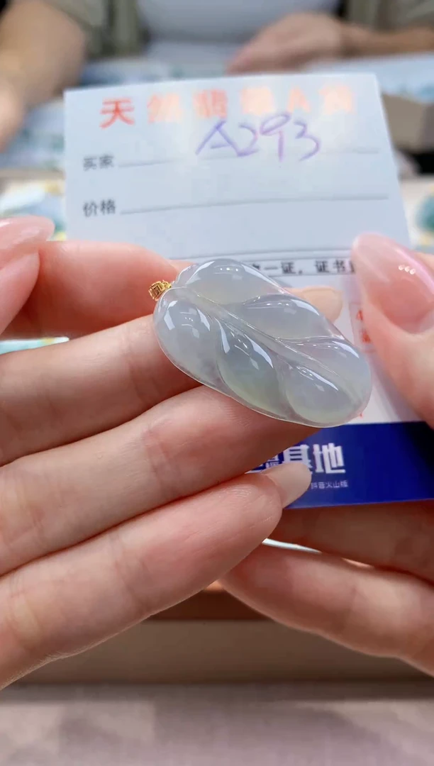 颈饰18K金镶嵌翡翠天然缅甸a货翡翠